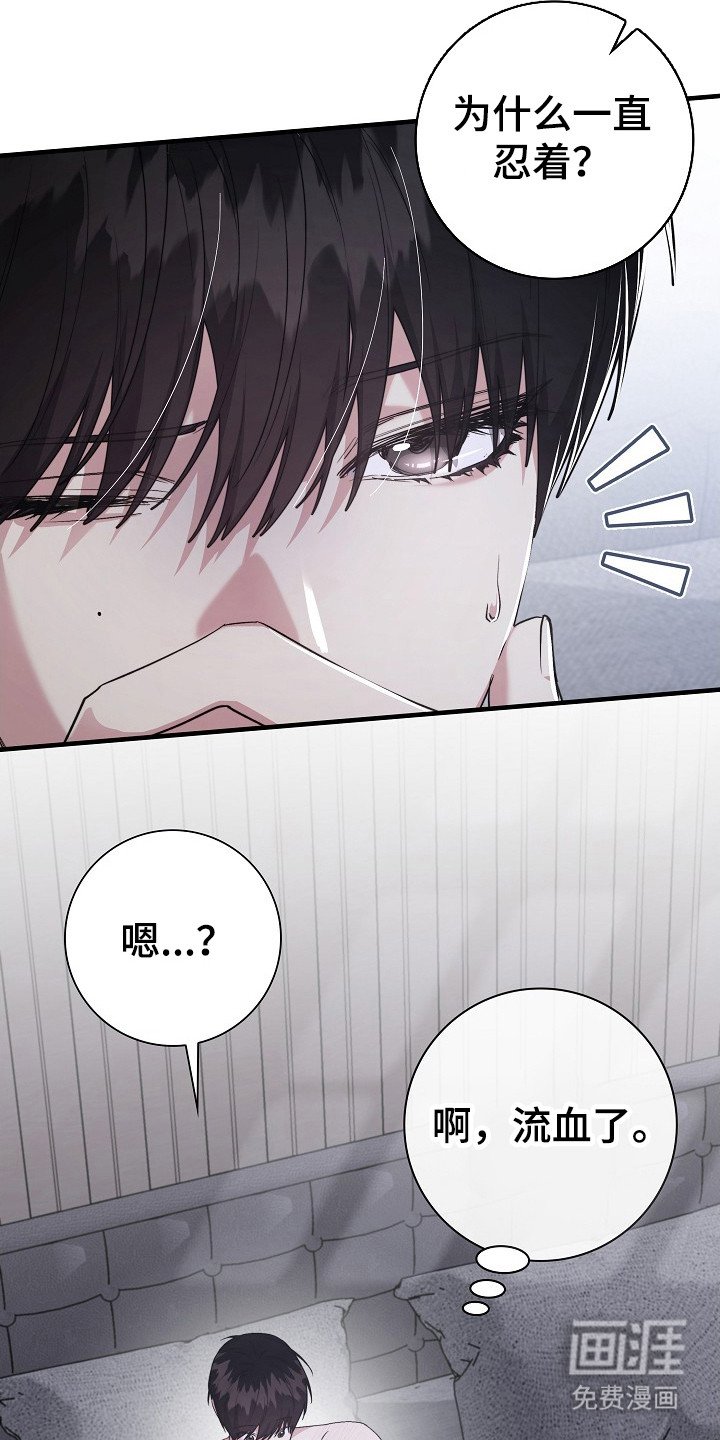 第23章：幸福就好（完结）