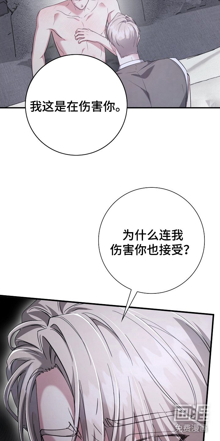 第23章：幸福就好（完结）