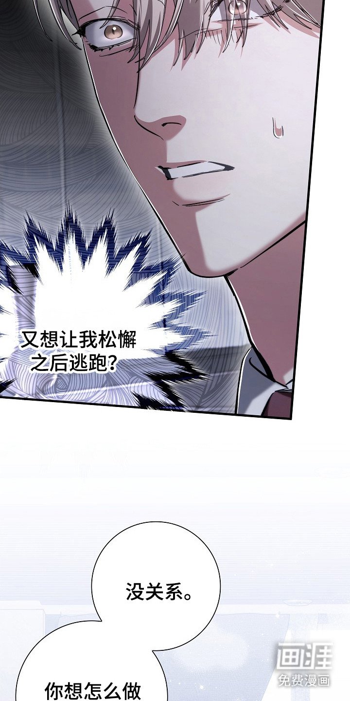 第23章：幸福就好（完结）