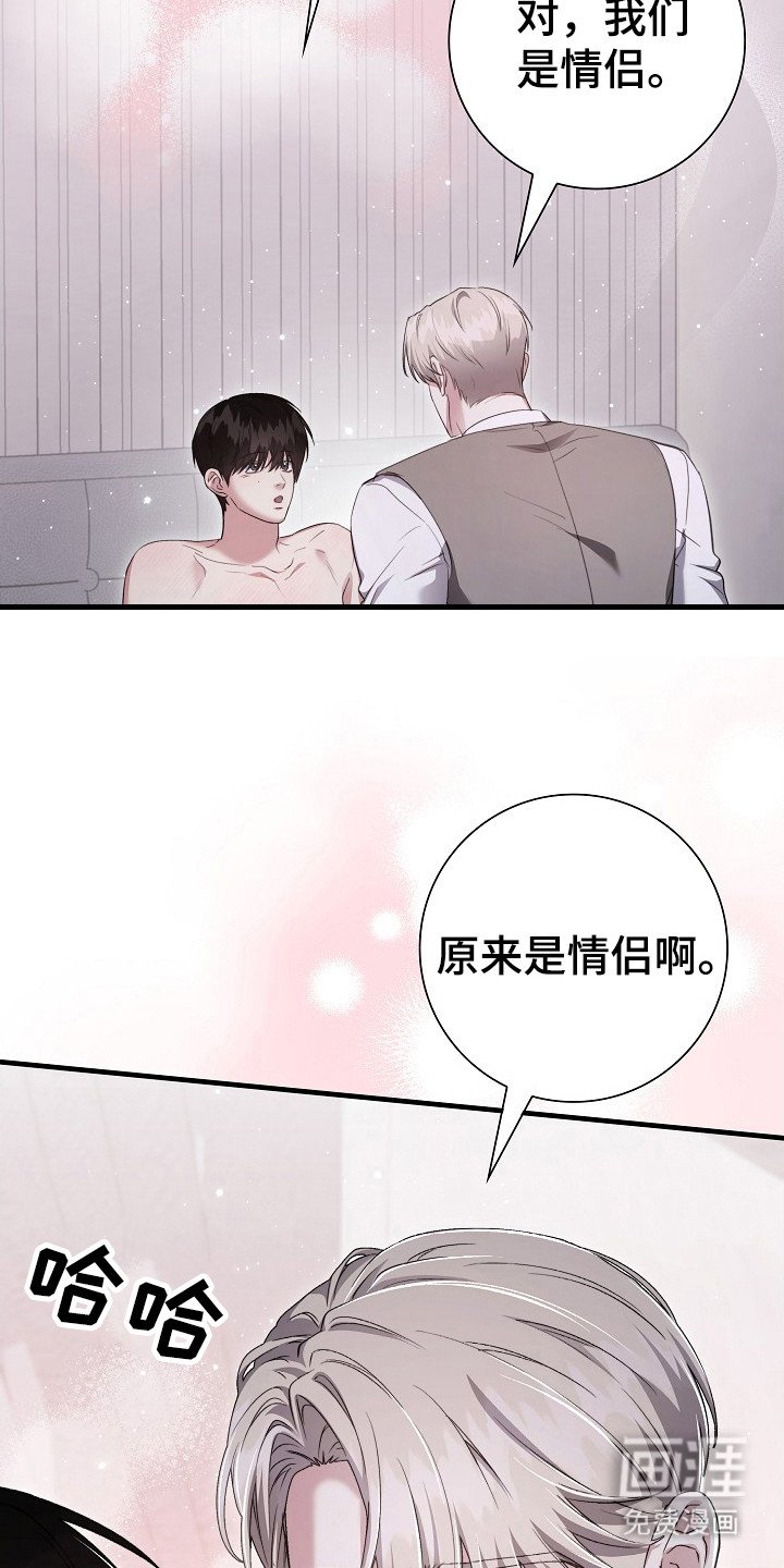 第23章：幸福就好（完结）