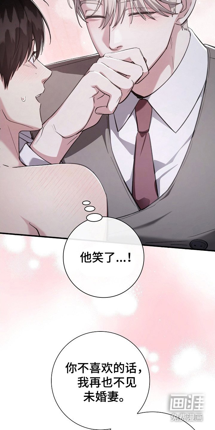 第23章：幸福就好（完结）