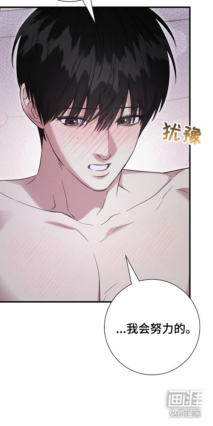 第23章：幸福就好（完结）
