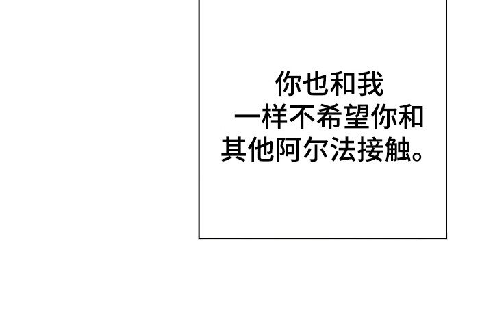 第23章：幸福就好（完结）