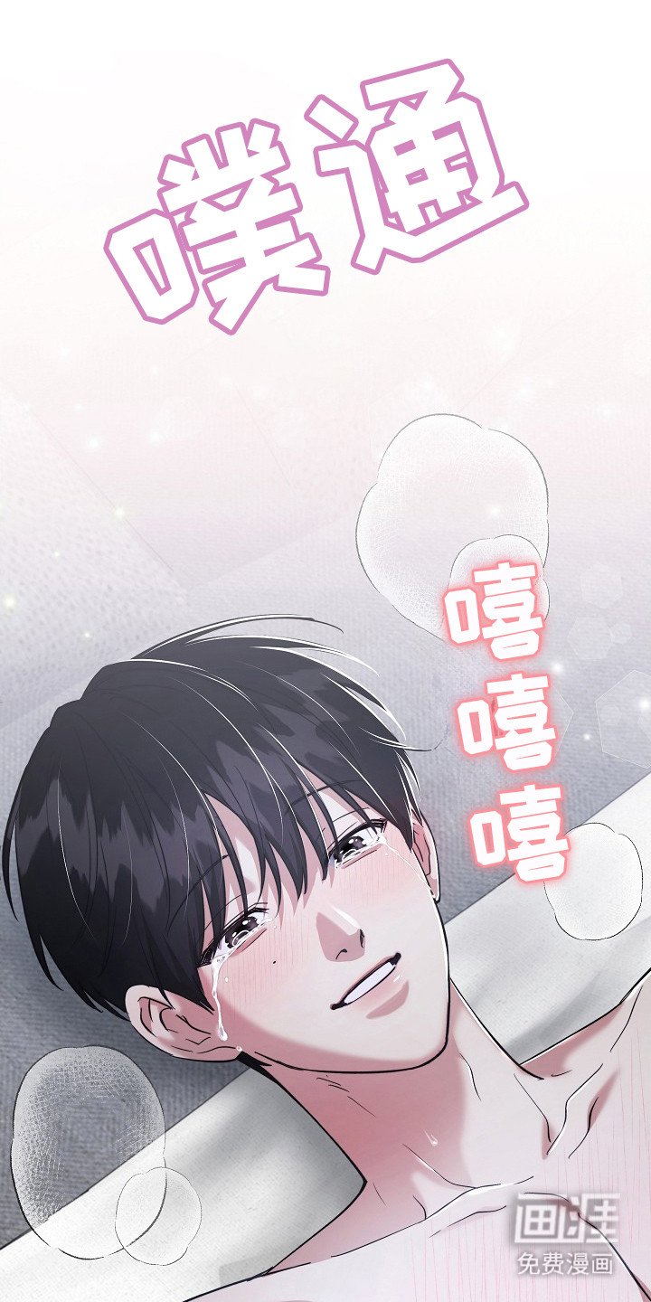 第23章：幸福就好（完结）