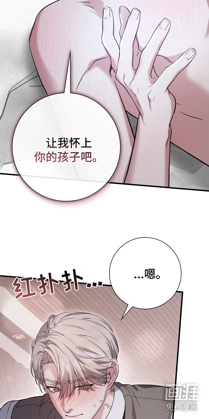 第23章：幸福就好（完结）