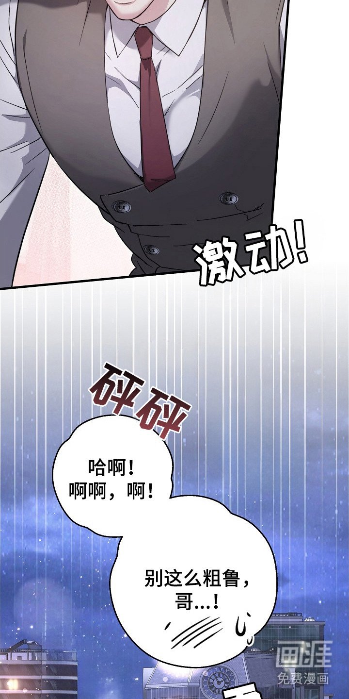 第23章：幸福就好（完结）