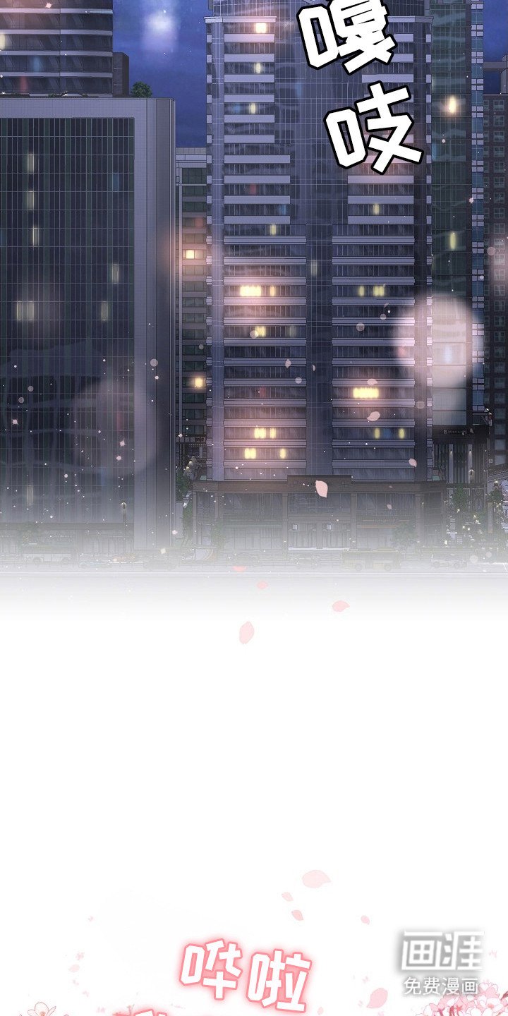 第23章：幸福就好（完结）