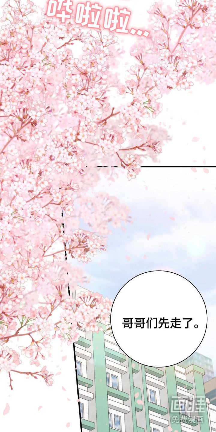 第23章：幸福就好（完结）