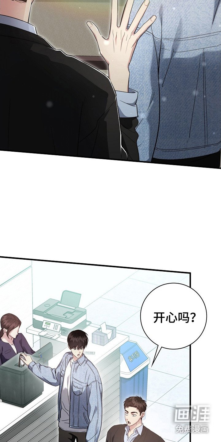 第23章：幸福就好（完结）