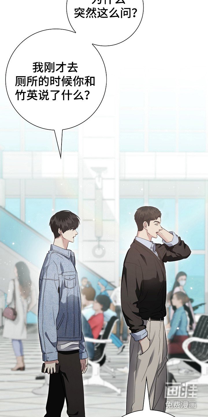 第23章：幸福就好（完结）