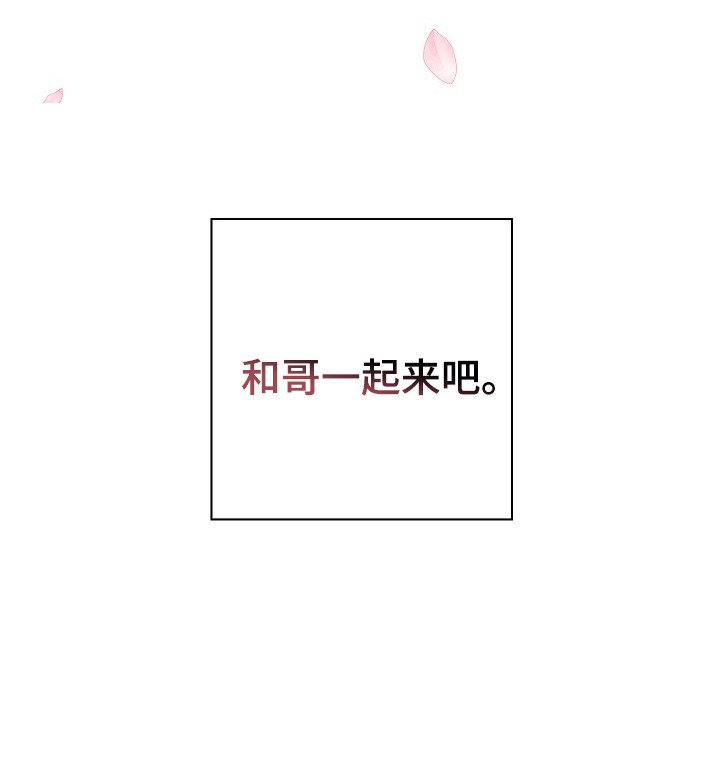 第23章：幸福就好（完结）