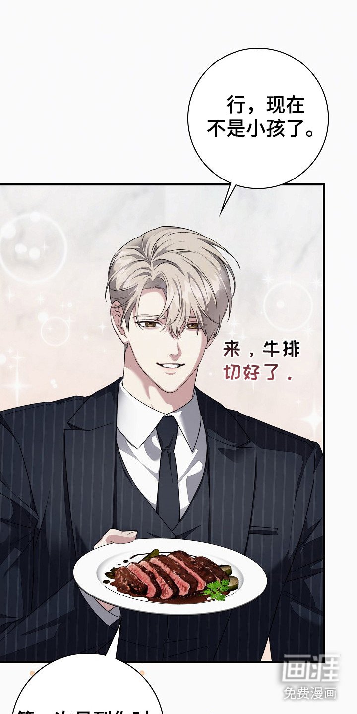 第3章：信息素