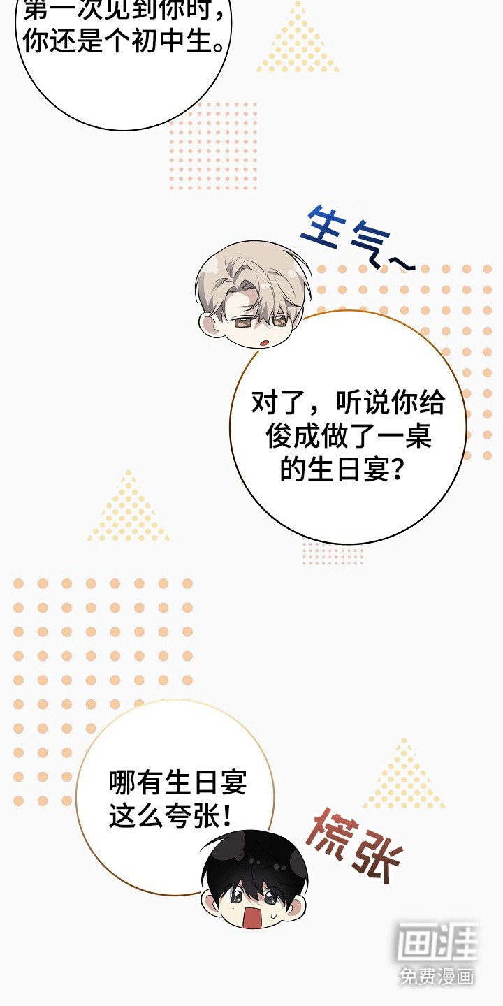 第3章：信息素