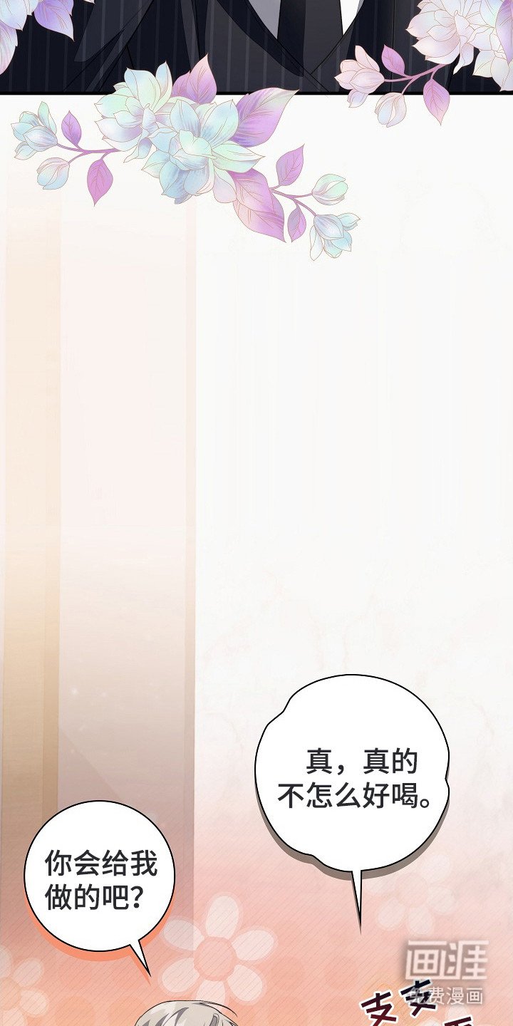第3章：信息素