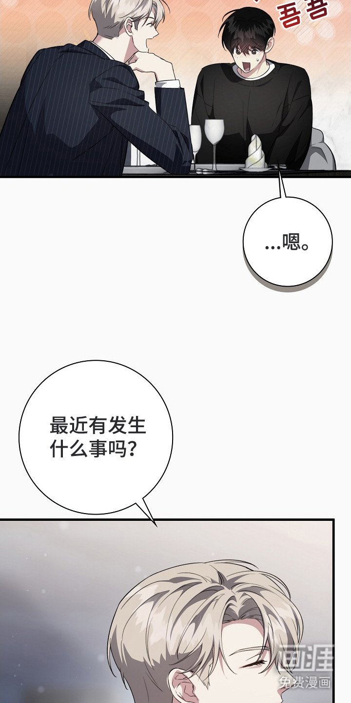 第3章：信息素
