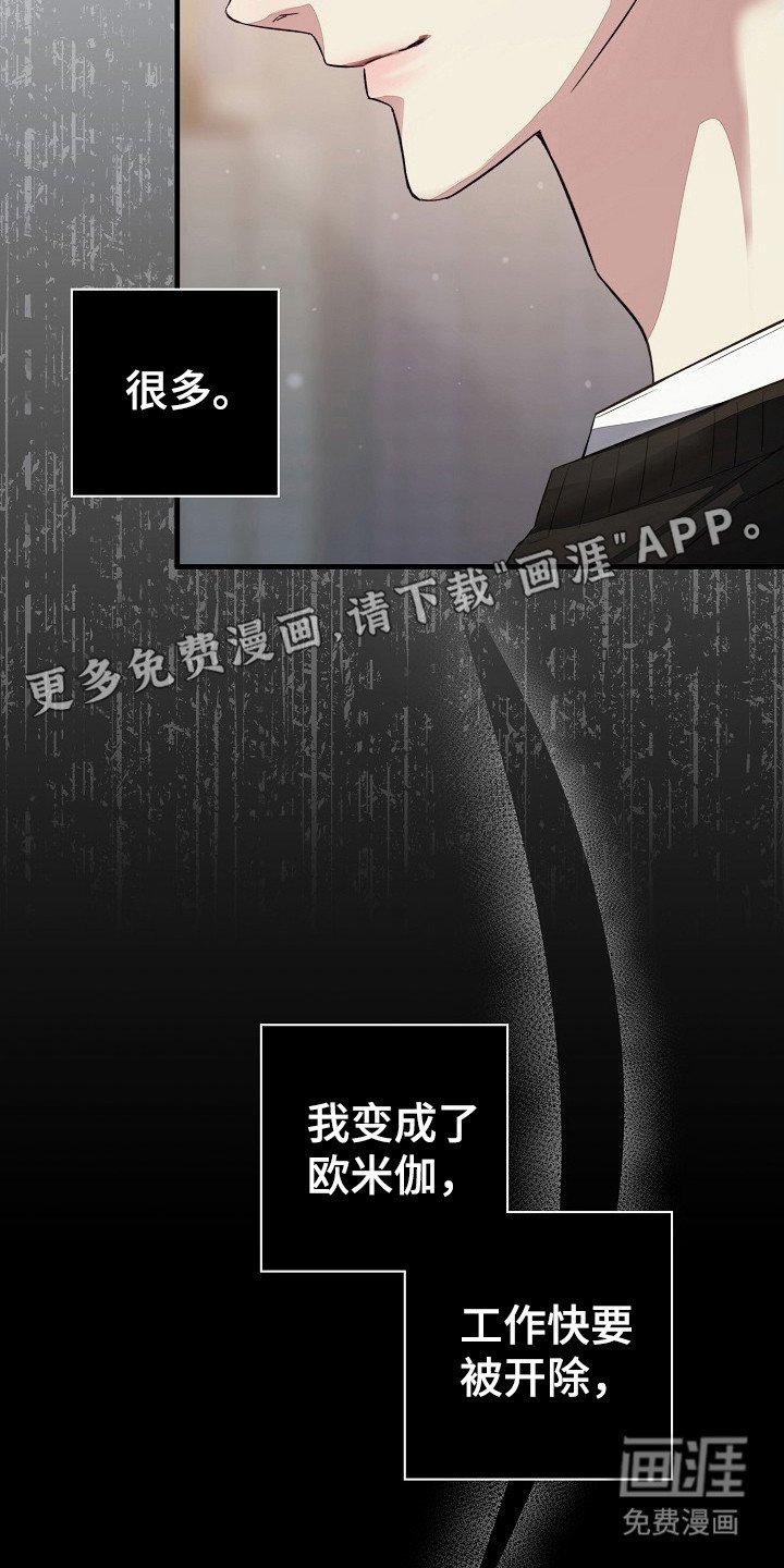 第3章：信息素