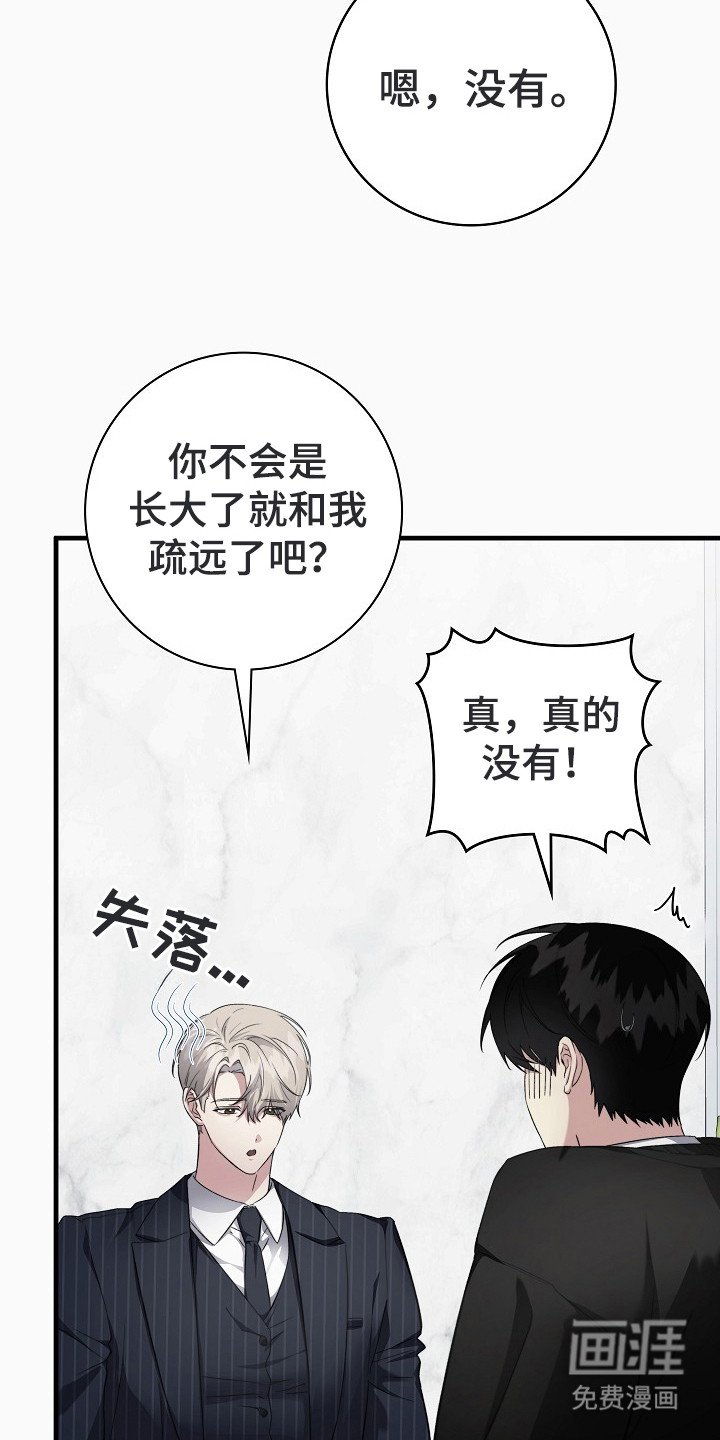 第3章：信息素