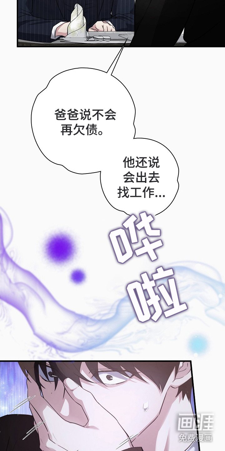 第3章：信息素