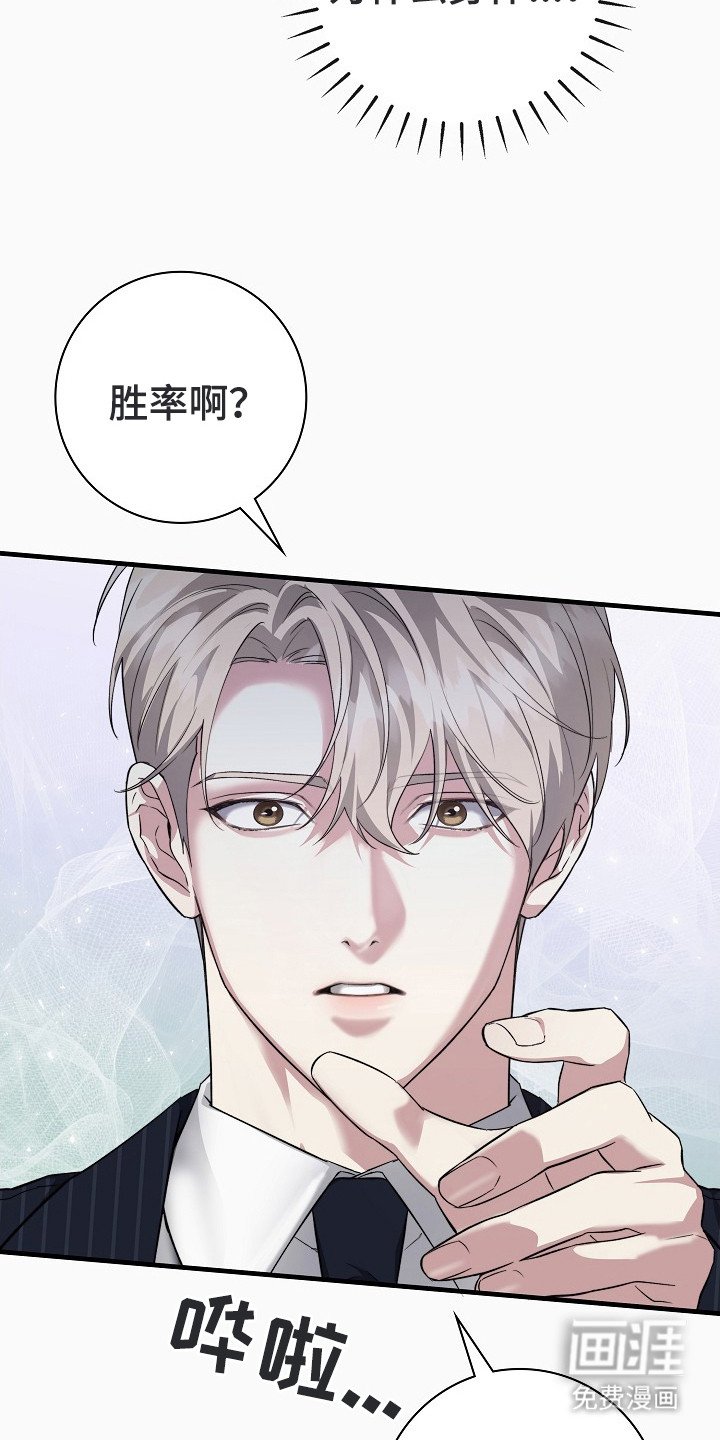 第3章：信息素