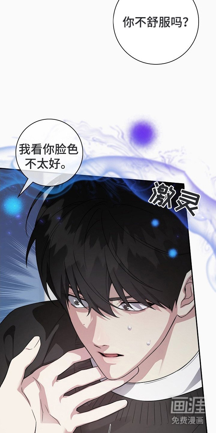 第3章：信息素