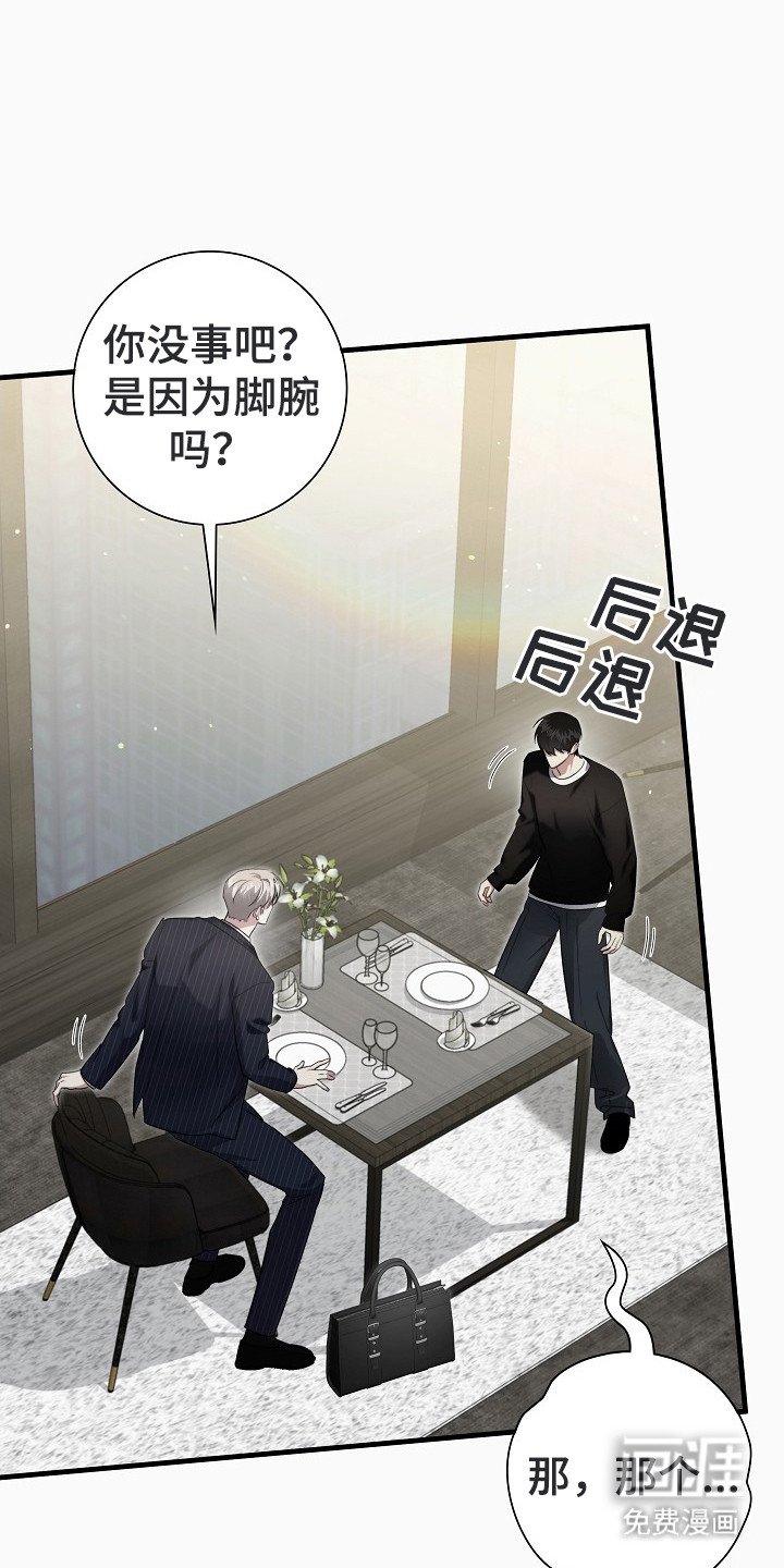 第3章：信息素
