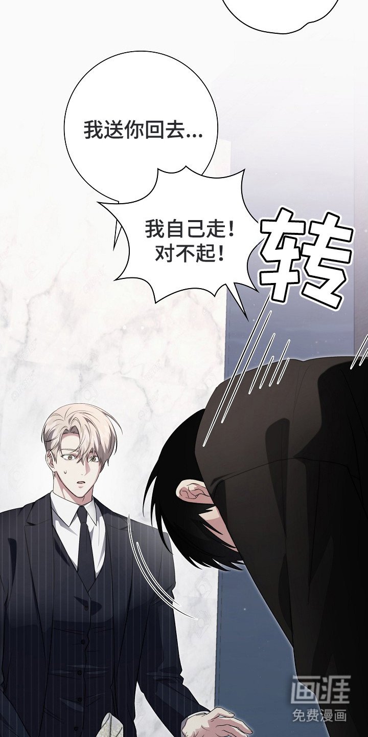 第3章：信息素