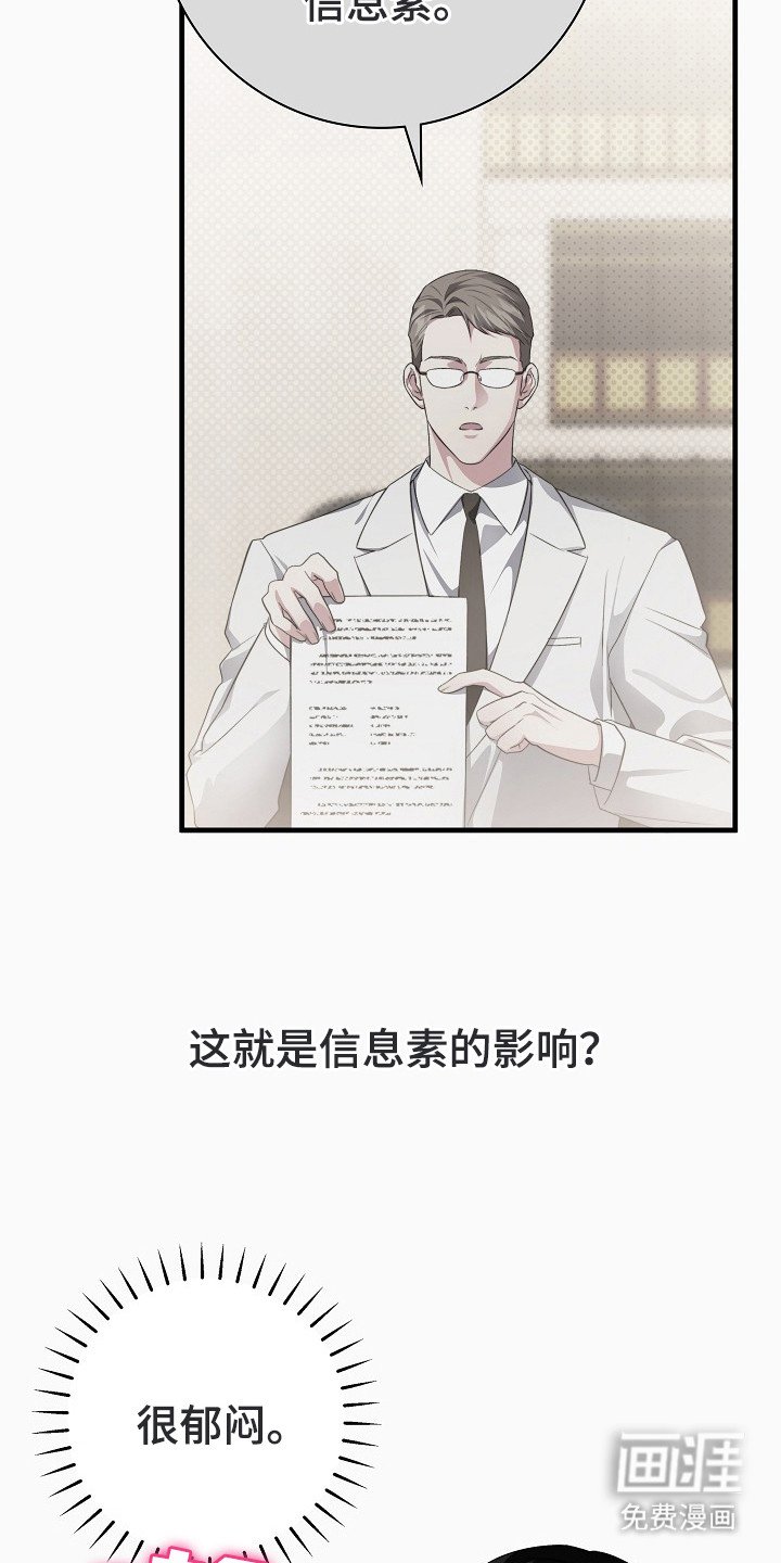 第4章：影响