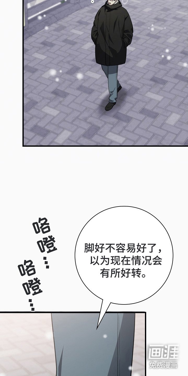 第4章：影响