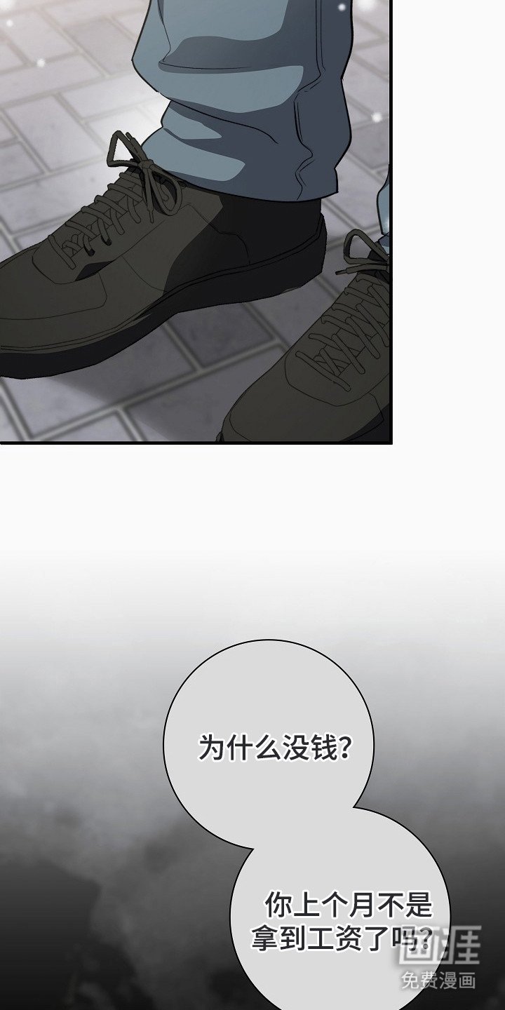 第4章：影响
