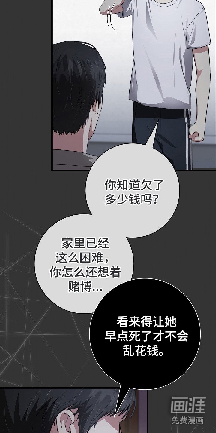 第4章：影响