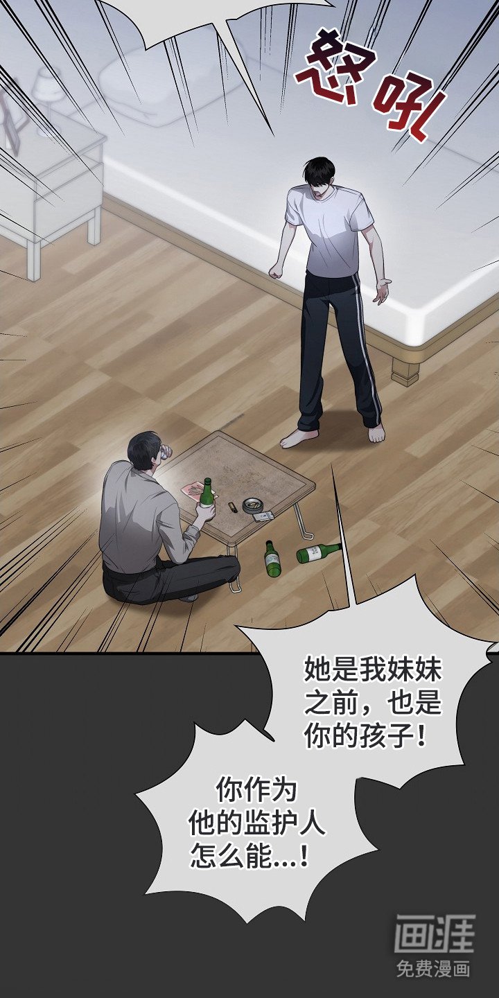 第4章：影响