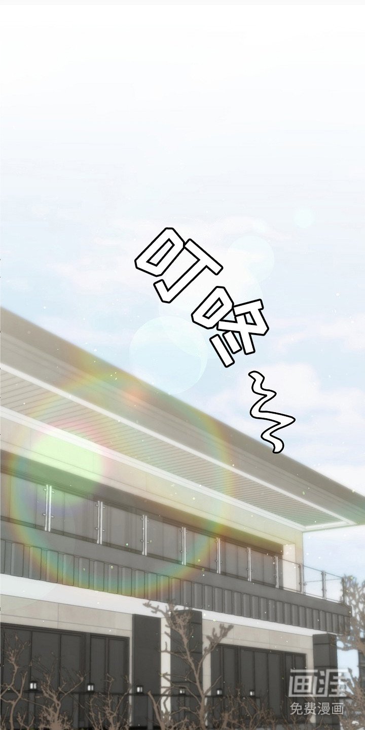 第5章：婚约
