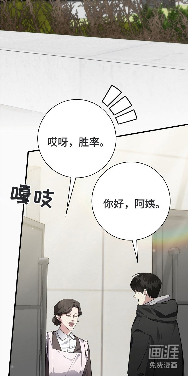 第5章：婚约