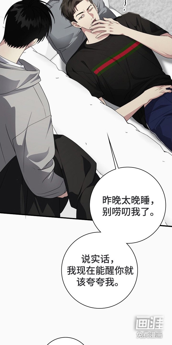 第5章：婚约