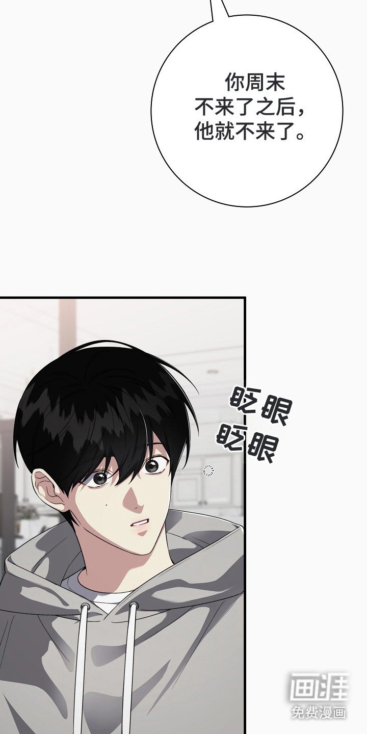 第5章：婚约