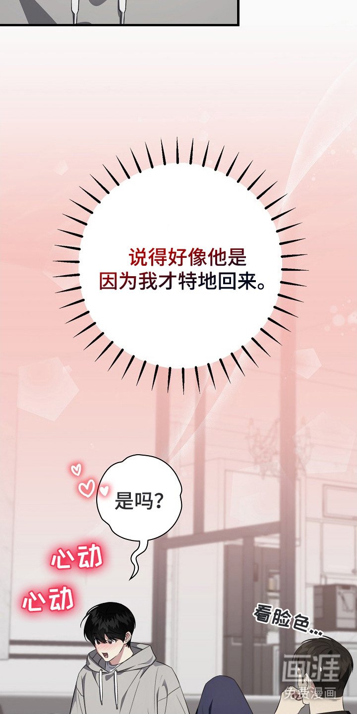 第5章：婚约