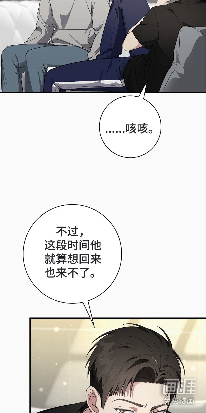 第5章：婚约