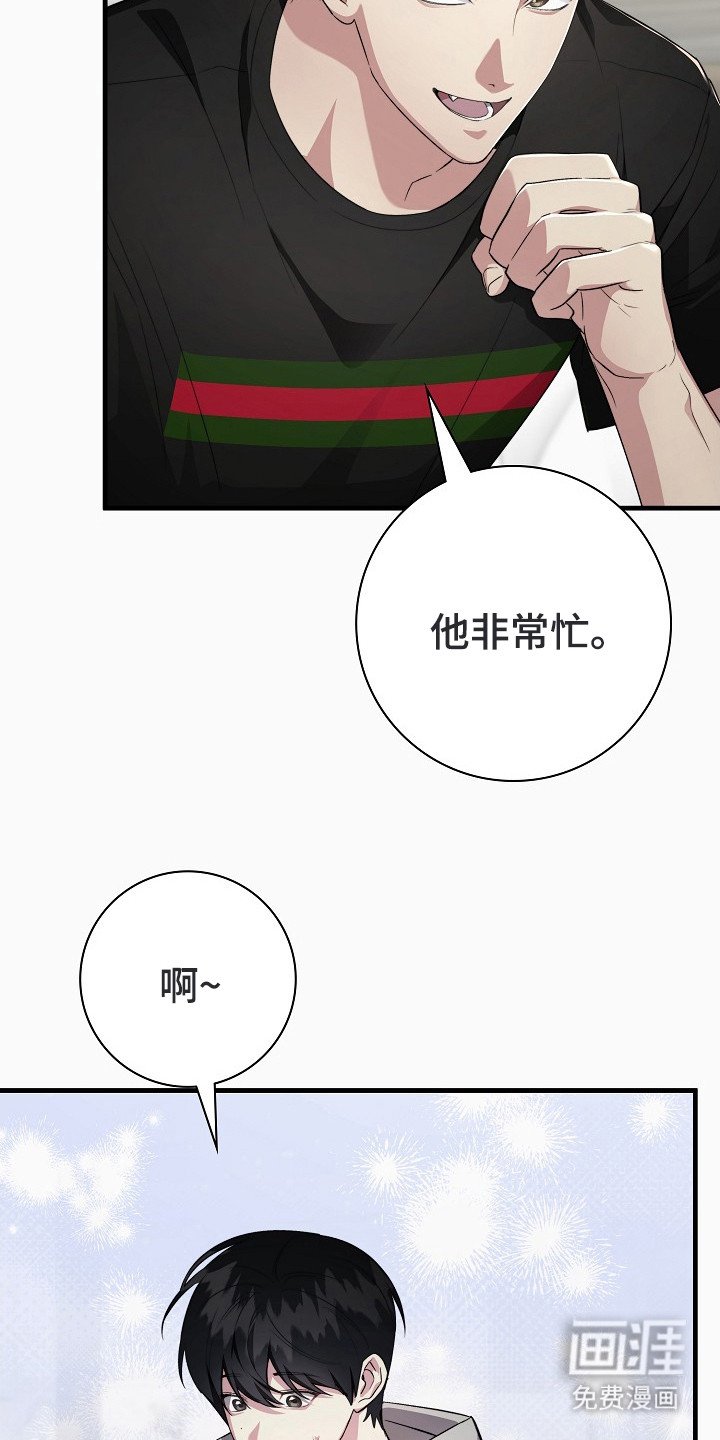 第5章：婚约