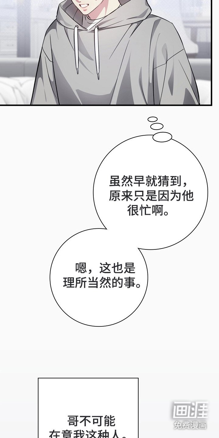 第5章：婚约