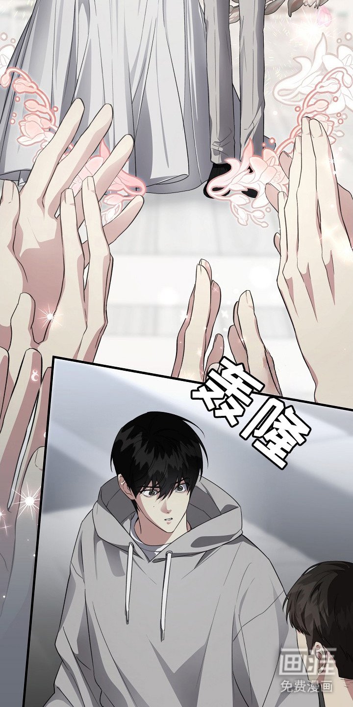第5章：婚约