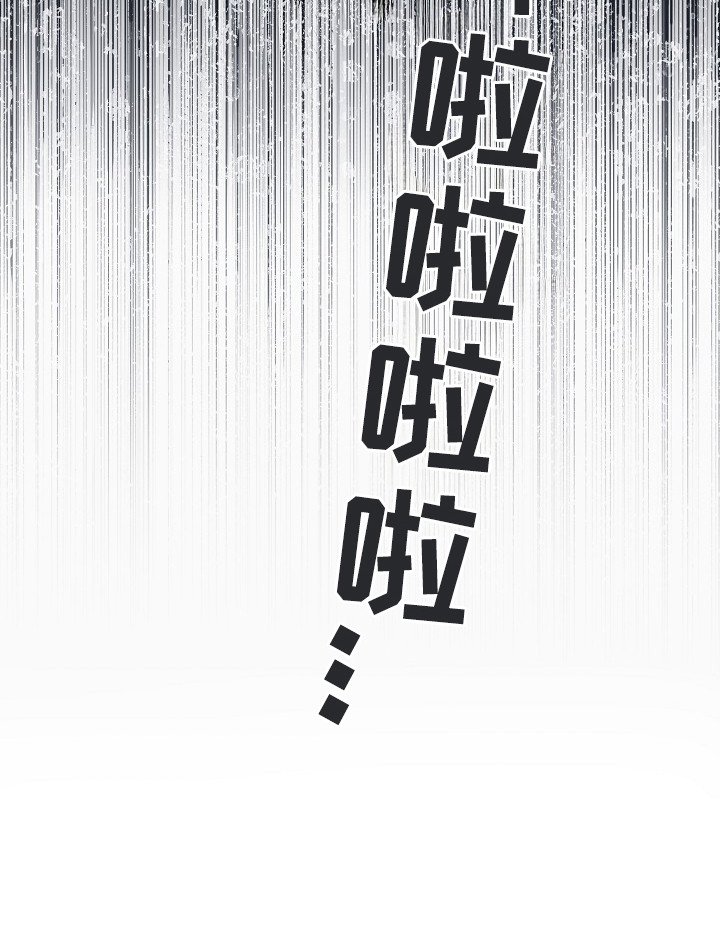 第5章：婚约
