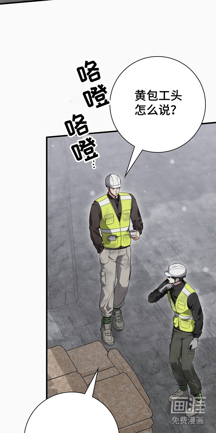第6章：娱乐会所