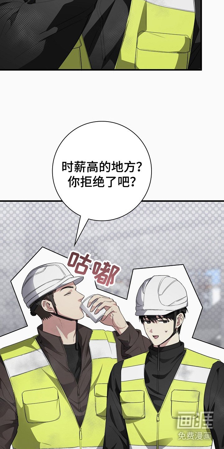 第6章：娱乐会所
