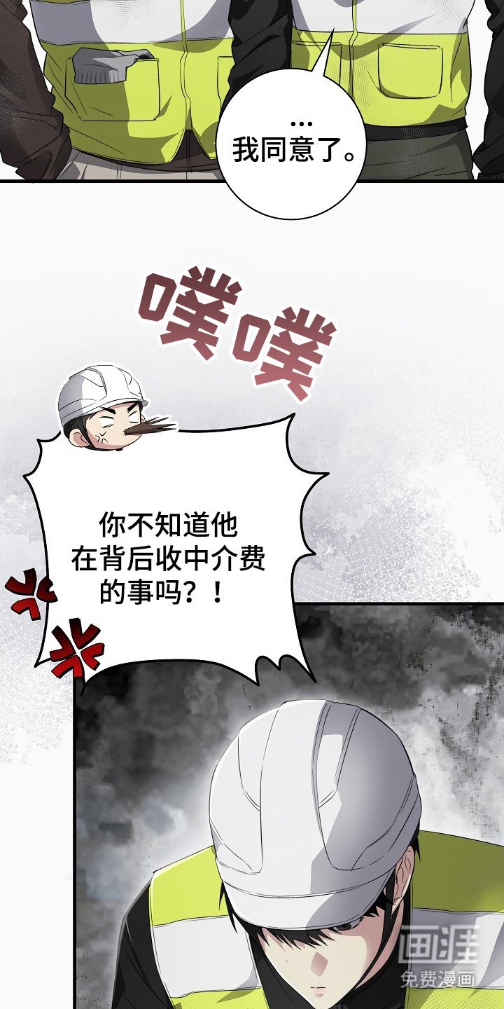 第6章：娱乐会所