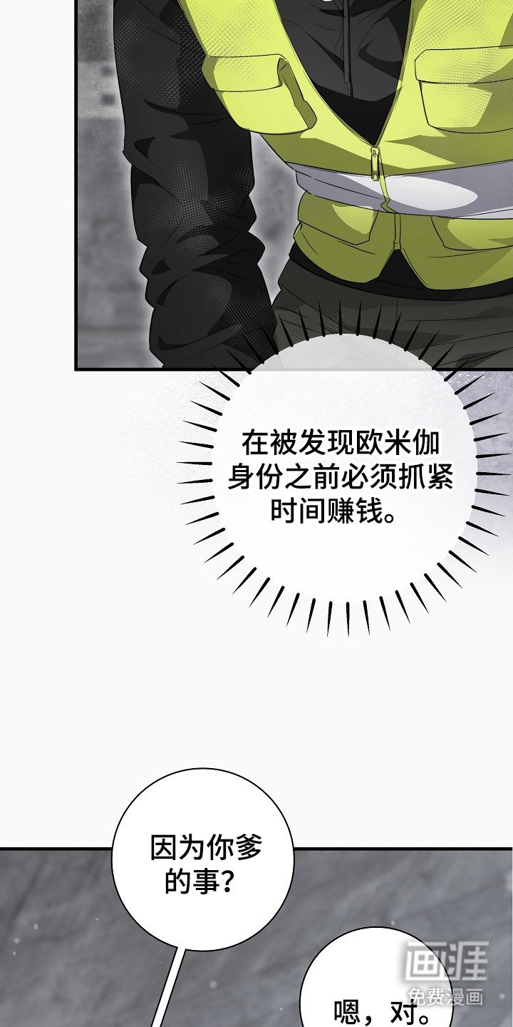 第6章：娱乐会所