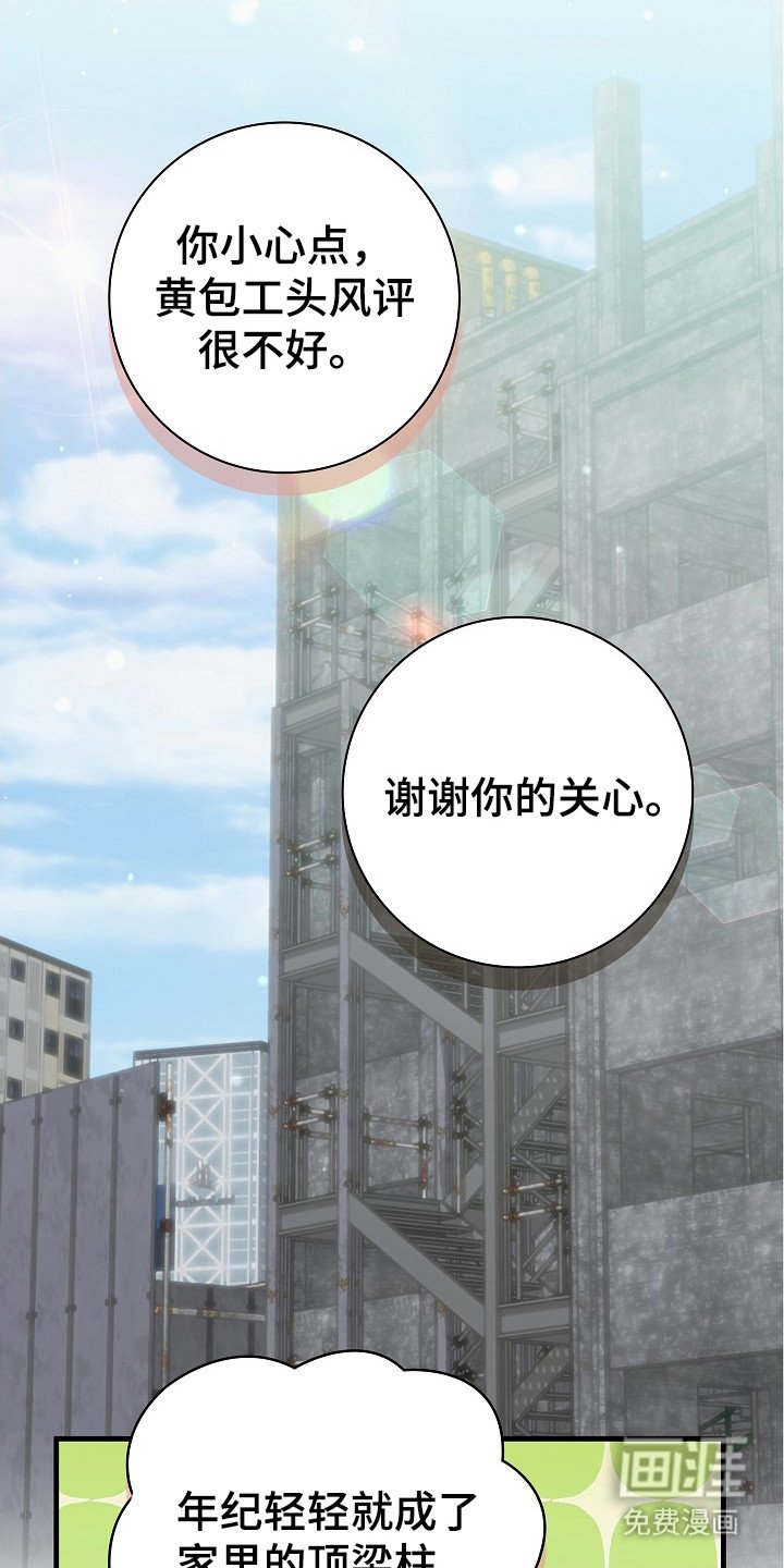 第6章：娱乐会所
