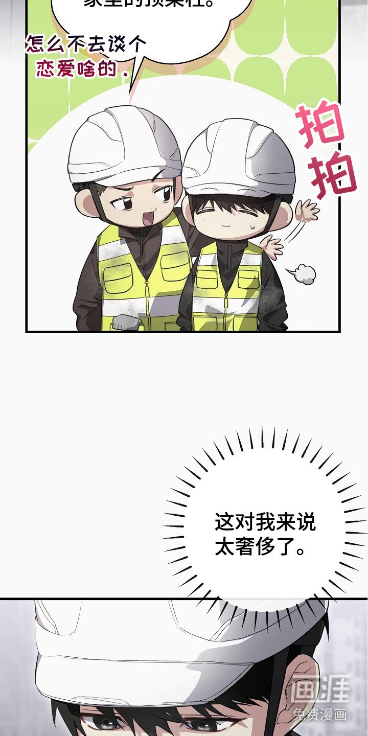 第6章：娱乐会所