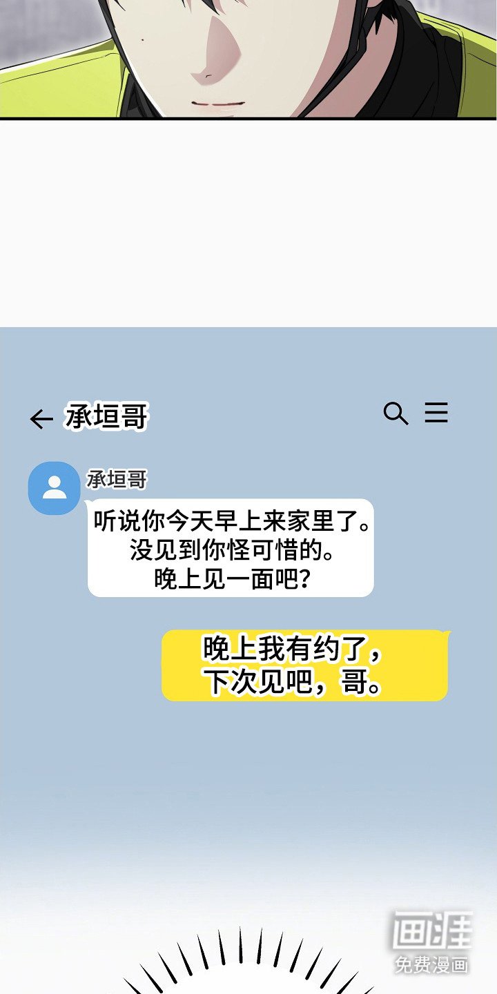 第6章：娱乐会所