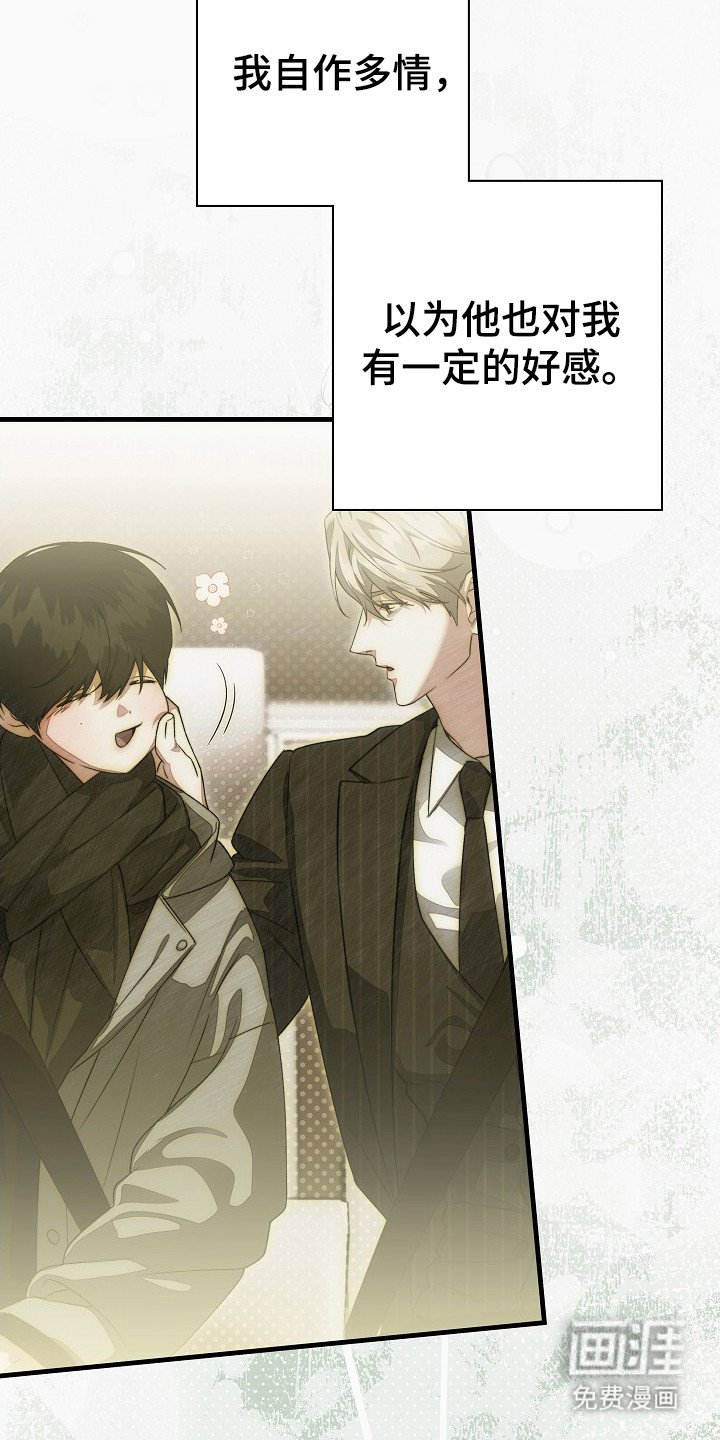 第6章：娱乐会所