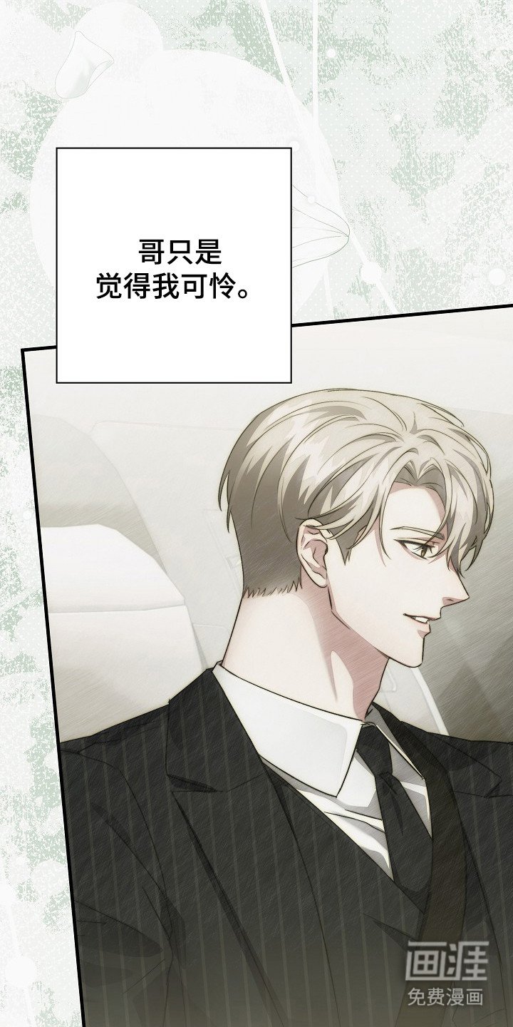 第6章：娱乐会所